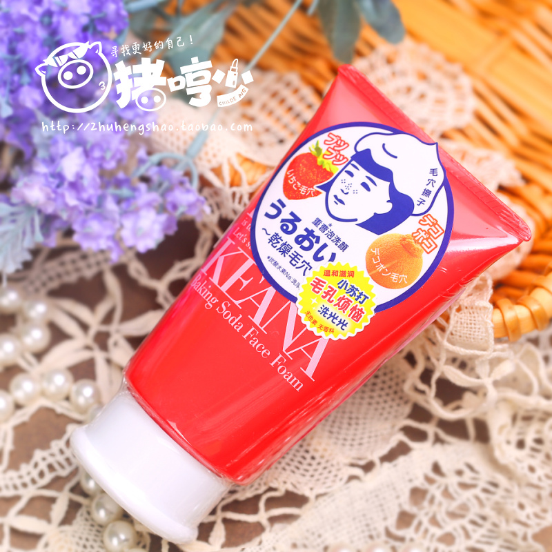 少 石泽研究所 大米化妆水200ml 保湿收毛孔 锁