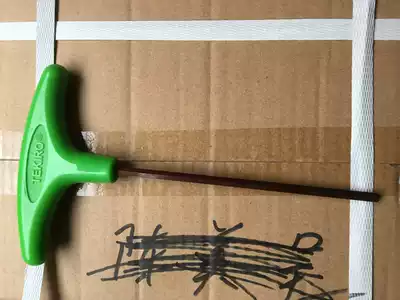 Tuoma tool hexagon wrench 1 5-10mm T-type hexagon wrench S2 material Lifetime warranty