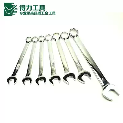 Del tool dual-purpose wrench open-ended plum wrench 6-8-10-12-14-17-19-22-2455mm