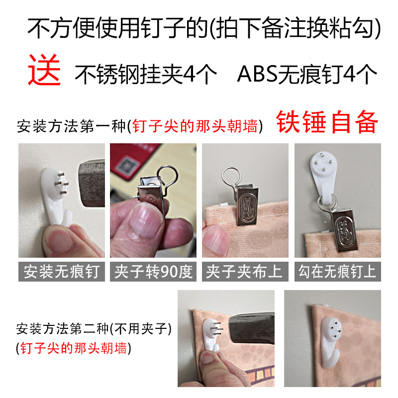 Гобелен 假窗户墙布挂布ins背景布床头卧室房间背景墙宿舍墙面装饰画布