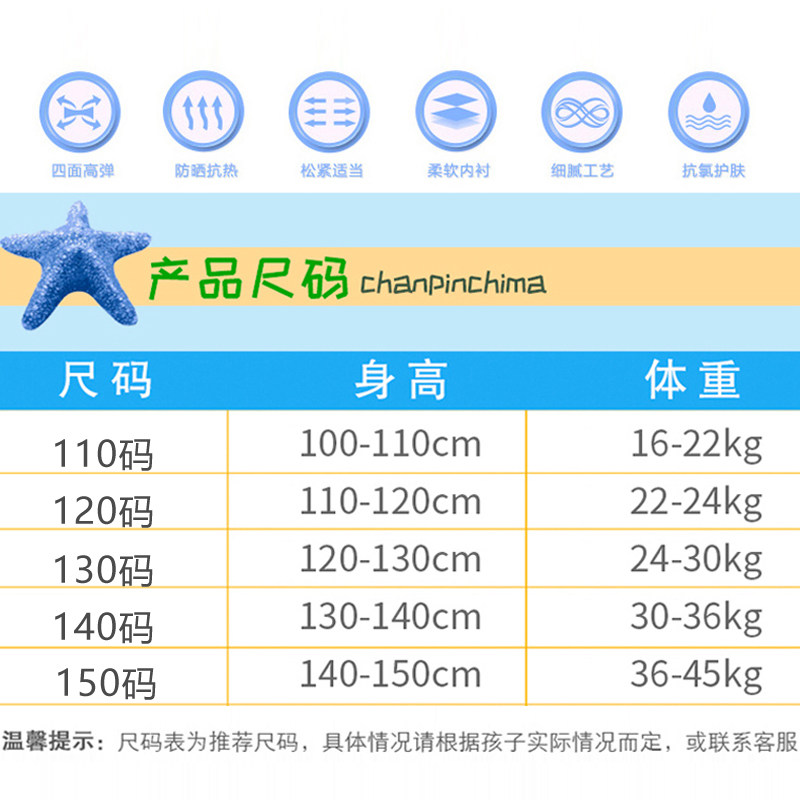 Li Ning children's swimming trunks boy baby swimsuit small medium and large boy boxer shorts baby professional set equipment