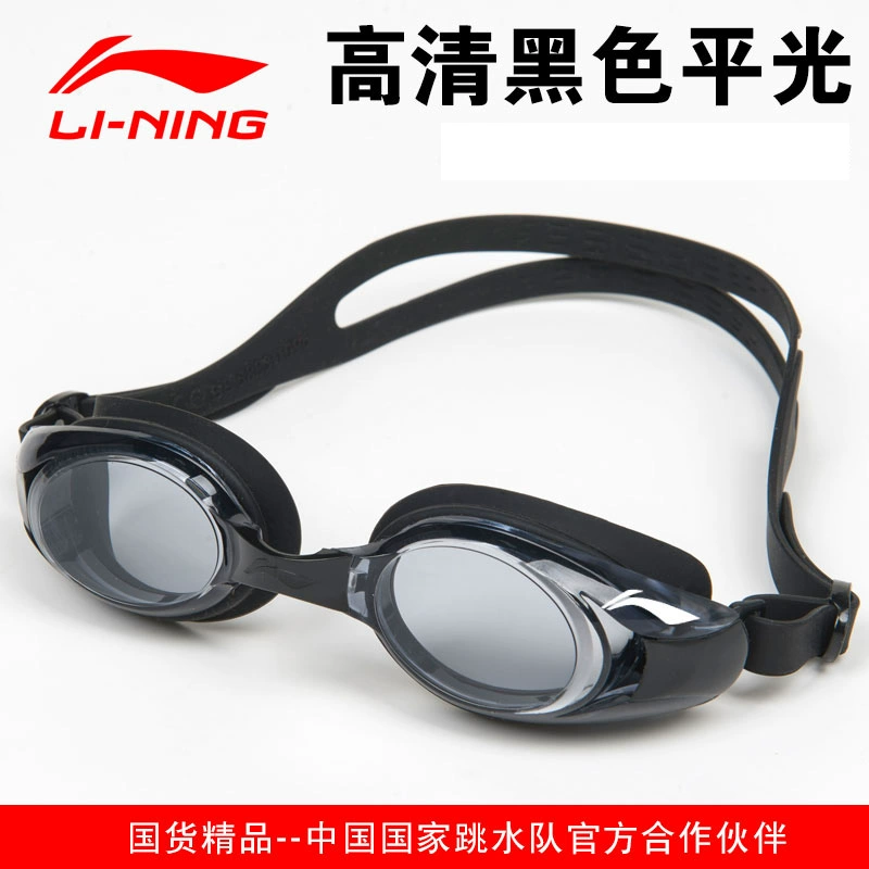 Kính bảo hộ Li Ning HD chống sương mù cận thị độ lớn hộp lớn người lớn không thấm nước nam nữ