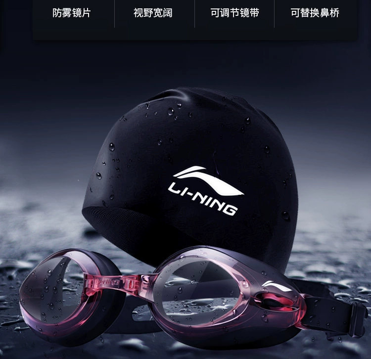 Kính râm Li Ning nam và nữ mũ bơi đặt chống nước chống sương mù HD kính cận thị bơi lặn độ sáng bằng phẳng