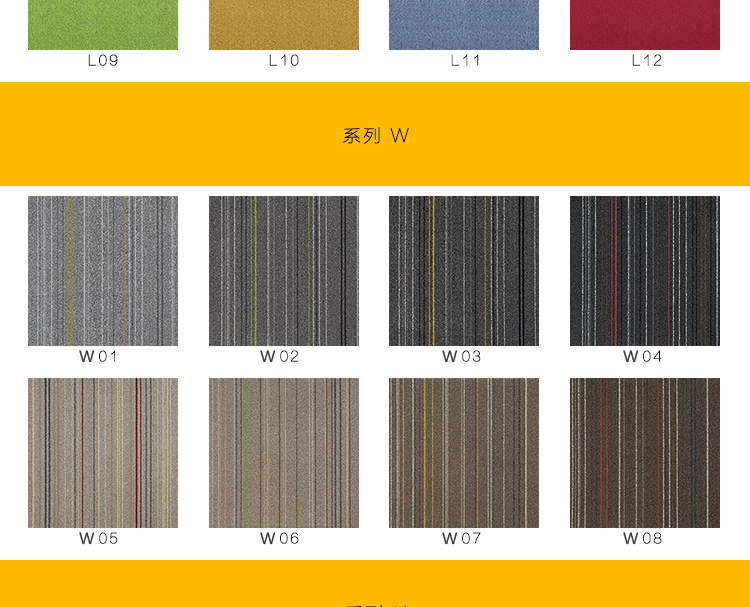 Phòng họp thảm văn phòng, thảm, tòa nhà văn phòng, kỹ thuật chữa cháy, chống cháy, nylon, khảm, thảm thảm chơi cho bé