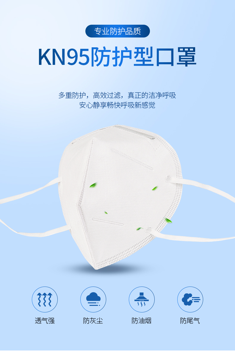 萱尔丽 KN95级别防护口罩 10只 图1