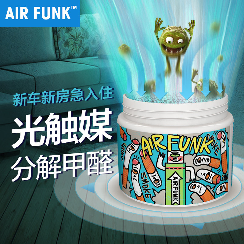 Usd 36 04 Australia Air Funk Formaldehyde Scavenger Household Type Strong Activated Carbon Car New House Deodorant Formaldehyde Removal Wholesale From China Online Shopping Buy Asian Products Online From The Best
