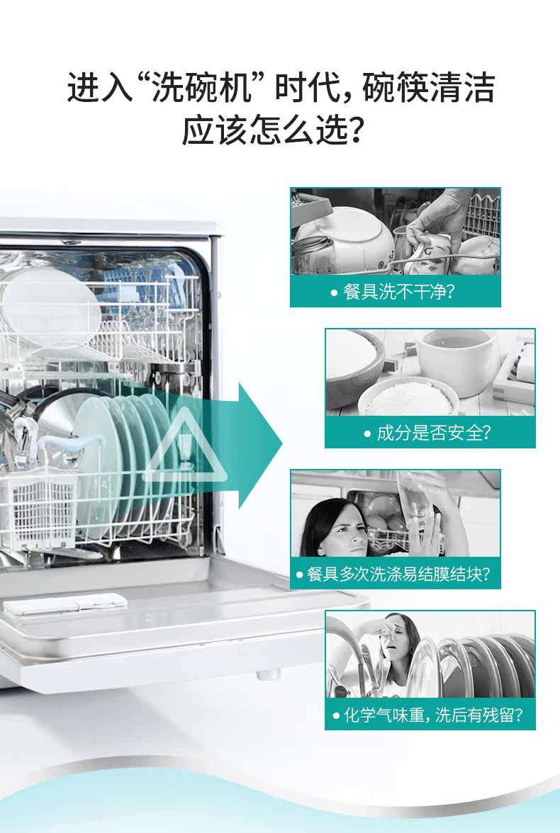 xax 洗碗机专用洗涤剂 洗碗粉 1kg 图2