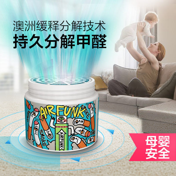 澳洲进口 Air Funk 天然空气净化剂 350g 天猫优惠券折后￥29包邮（￥89-60）