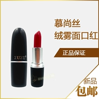 Son môi Zuzu Mu Shang nhung mờ dưỡng ẩm không làm phai màu sinh viên bà bầu dính cốc son môi mờ merzy xanh