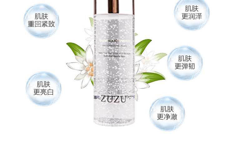 ZUZU cửa hàng flagship trang web chính thức nước ngưng tụ năng lượng vẻ đẹp chất lỏng mặt chất làm săn chắc giữ ẩm cổ tích nước tinh chất dưỡng ẩm