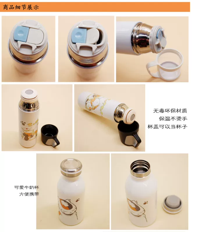 Mèo sân sau cốc mèo vườn anime cốc nước hai nhân dân tệ xung quanh món quà sinh nhật miệng ba ba - Carton / Hoạt hình liên quan những hình sticker cute