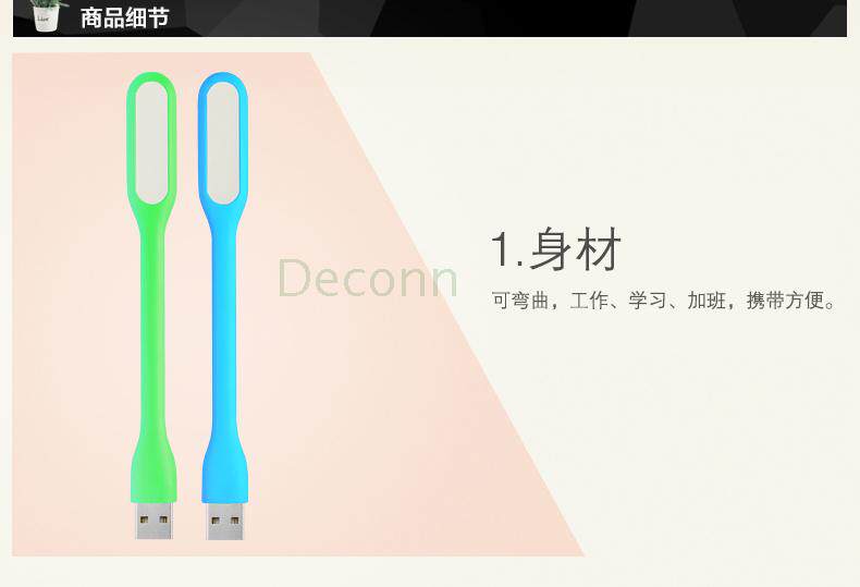 Lampe USB - Ref 377009 Image 23