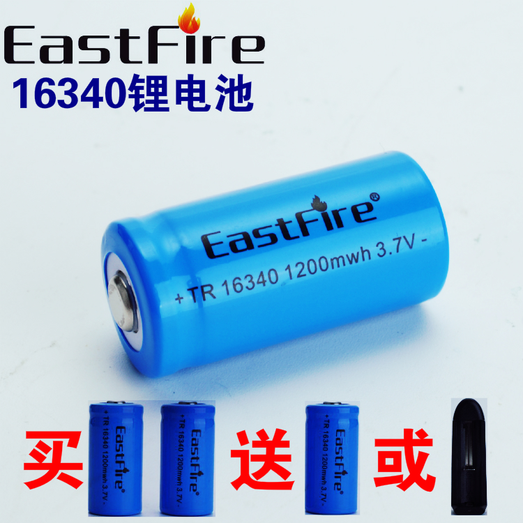 Imported 16340 lithium battery rechargeable 3 7v large capacity laser sight red and green external charger