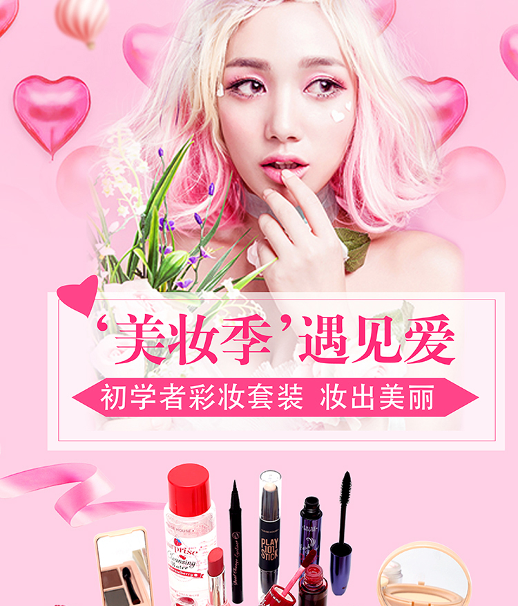 Etude House Người mới bắt đầu Mỹ phẩm Trang điểm hoàn chỉnh Bộ công cụ Set Trang điểm màu nude Trang điểm chính hãng Son môi kẻ mày