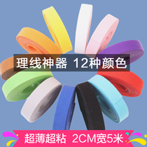 Data storage li xian dai self-adhesive Velcro strap binding wire computer wire harness tie hub Winder