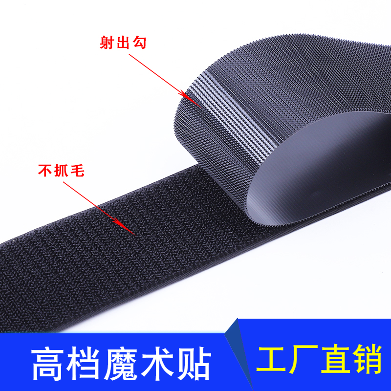 Upscale nylon not to catch a hair without a fur magic adhesive tape Ejection Hook Nylon Stick Cingulum Sewing No Glue Shooting Hook-Taobao