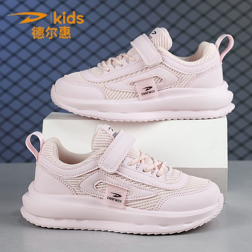 Детские летние нескользящие кроссовки, износостойкая спортивная обувь, подходит для подростков