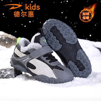 Delhui children's shoes children's shoes 2025 winter new style