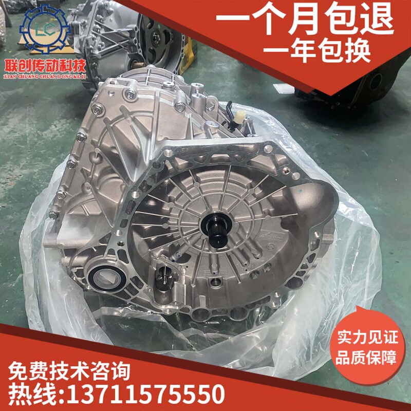 Geely Vision X6 Emgrand Binrui S1 Automatic Transmission Cvt Stepless Transmission 6-Speed Hand-Operated Transmission
