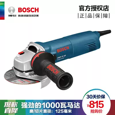 Bosch electric angle grinder GWS10 14 15-125 150CIH angle grinder cutting, grinding and polishing