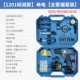【Стандартная модель 12V】 Одиночный электрический [семейный набор фото] ✅
