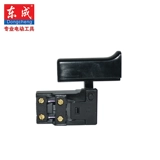 东成 Переключение Daquan/Flashlight Diamond/Angle Stranging Machine/Cloudstone Rutch Stone Machine/Electric Hammer/Electric Pick/Antuin