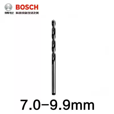 Original BOSCH BOSCH accessory HSS-G grinding high-speed net twist drill bit metal drill 7 0-9 9mm single