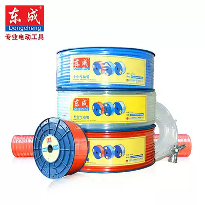 Dongcheng air duct boutique pneumatic air duct air compressor hose high pressure pipe EVA material 5 * 8mm