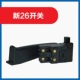 Dongcheng Electric Hammer Hammer Z1C-FF-26 переключатель