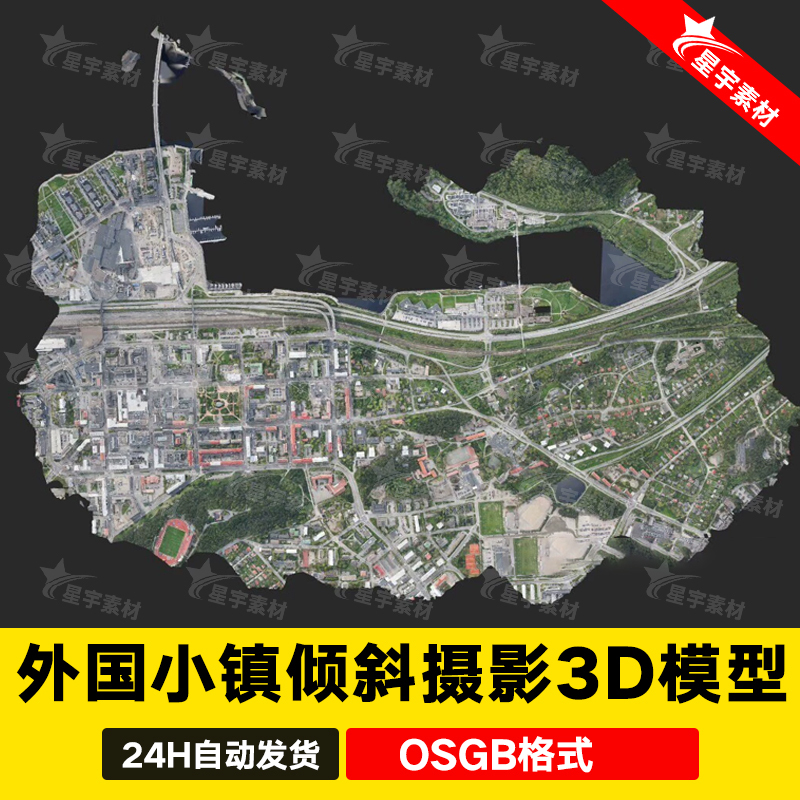 Realistic 3D Model of a Foreign Town with Tilted Photography in Osgb Format and Reference Photos
