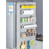 Refrigerator shelf kitchen supplies refrigerator side rack multifunctional household side wall hanging basket cling film storage rack