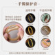 Gold Bracelet Protective Cover, Anti-Collision and Anti-Wear Magic Wrap, Bracelet Hair Tie, Jewelry Anti-Collision Cord