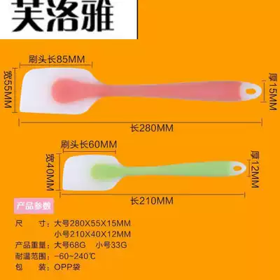 High temperature resistant shovel non-stick pot special shovel Jade spatula spatula fried vegetable shovel silicone spatula pancake shovel