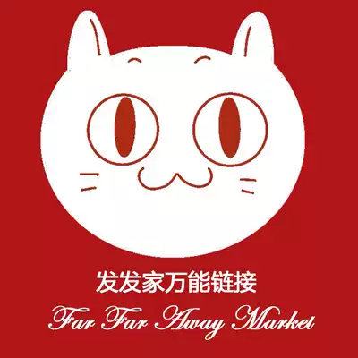 The United States sent a home 1 yuan universal super link Shunfeng freight to make up as much as you need to make up how many copies