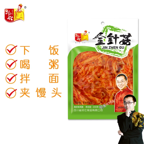 邓仕 Красное масло Enoki Mushroom 200g*5 Sichuan Micro -Spicy Rice Dicles Mabled Kimchi соус маринованные маринованные повседневные закуски