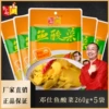 Товары от 邓仕食品旗舰店