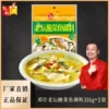 Товары от 邓仕食品旗舰店
