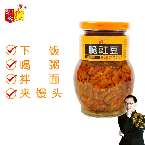 邓仕 Хрустящая фасоль 328G*4 Специализированная смесительная смеси с лапшой с лапшой, кислые бобы, ароматизирующий соус, ароматный горчичный напиток и гарниры с боковыми блюдами