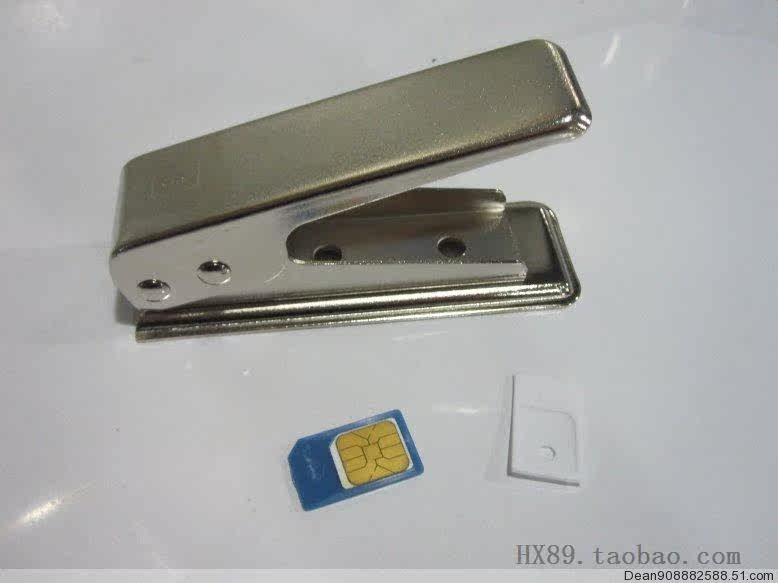 Pince pour cartes SIM - Ref 307235 Image 16