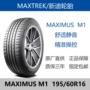 Xindi Tyre 195 / 60R16 89H Phù hợp V5 Linh chi Ma thuật H3 Fengshen A60 Ling Ao Shun Shun Yi lốp xe ô tô giá