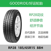 Chúc may mắn lốp 185 / 65R15 RP28 88H phù hợp với Tengyi C30 Peugeot 301 Elysee Yuet Elantra - Lốp xe lốp xe ô tô kia morning