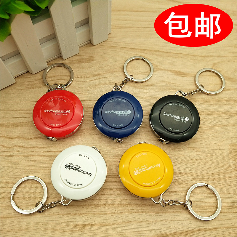 Germany imported hoechstmass key chain mini small tape measure tailor-made tape measure soft ruler 15 meters 3 meters