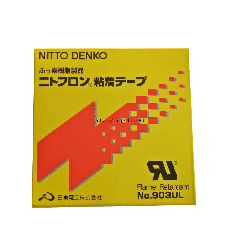 Băng dính nhiệt độ cao nhập khẩu Nitto số 903UL 0,18 * 19 * 10 băng nhiệt độ cao - Băng keo băng keo hai mặt siêu dính