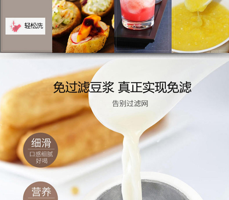 Máy làm sữa đậu nành Joyoung / 九 阳 DJ13R-G6 bị hỏng tường lọc không có bộ lọc đôi tự động đa chức năng máy làm sữa hạt olivo