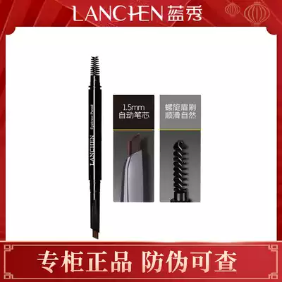 lan xiu magic automatic eyebrow pencil durable water repellent antiperspirant I'm not dizzy ran yi color word eyebrow eyebrow eyebrow brush