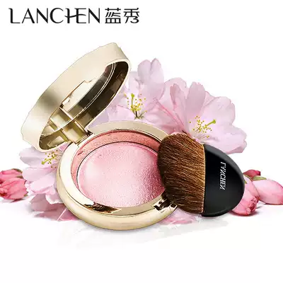 Blue show streamer blush makeup moisturizing brightening skin tone natural sun pink net red blush set makeup counter same model