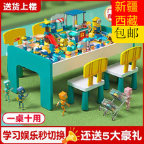 Xinjiang Tibet childrens multi-functional building block table large particle household assembled toy table educational game table