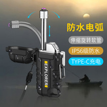 Lighter waterproof dual arc USBType-C windproof pendant cross-border cigarette lighter silent retractable outdoor charging