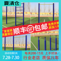 Horizontal bar Parallel bar frame uneven bar Pull-up outdoor Outdoor home community School Park Square Fitness equipment