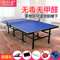 Household foldable standard indoor table tennis table case wheeled portable table tennis table